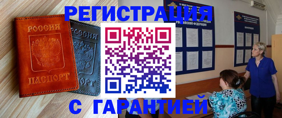 регистрация для школы в Кохме